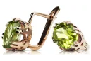 Κίτρινα σκουλαρίκια Peridot Original Vintage από ροζ χρυσό 14 καρατίων Vintage vec016r